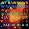 《In Rainbows》
