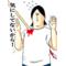 てきと愉快な仲間たち