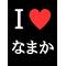 [V:4742]愛知県の中学生[V:4742]