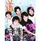 嵐大好き[A:F485](≧∇≦)