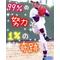 baseball player[V:4736]