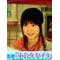 志田未来ﾁｬﾝ[D:F8EE][D:F99F]