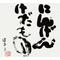 妄想少年'S