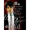 UVERworld[D:F8EE]愛してる