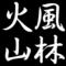 賑わいの朝市