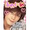 [D:F8EE]ＪＩＮ[D:F8B7]ＬＯＶＥ[D:F8EE]
