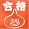 目指せ[D:F9A7]高校合格[D:F9A7]