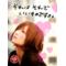 [D:F992]愛Chin同好会[D:F992]