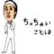 [D:F9D8]めっちゃ福岡[D:F9D8]