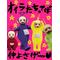 [V:4F4E]紅い眼[V:4F4E]
