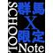 SCHOOLNote