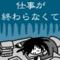 怪盗☆戦略島ギルド