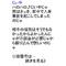 怪盗ﾛﾜｲﾔﾙ雑談ﾄﾋﾟ