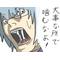 香霖堂へCOME ON！