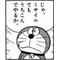 [D:F991]粕屋東†仲良し会[D:F991]