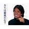 ☆ｲｹﾃﾅｲサッカー部Ｂ