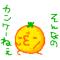 小島よしお
