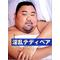 これ?神秘の係数////