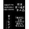[D:F9E6]脱[D:F9FA]仲間[D:F9F4][D:F8EE][D:F9E7]