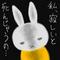 Ｉ[A:F7B2]miffy&ﾌﾞﾙｰﾅ