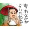 でっていう[D:F9EA]