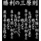蹴球部集合[A:F68F]!
