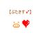 【[D:F9FA][D:F991]】(ﾌﾞﾀｷｽ)
