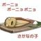 †河南中３年の集い†
