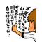 高校生1年 2010